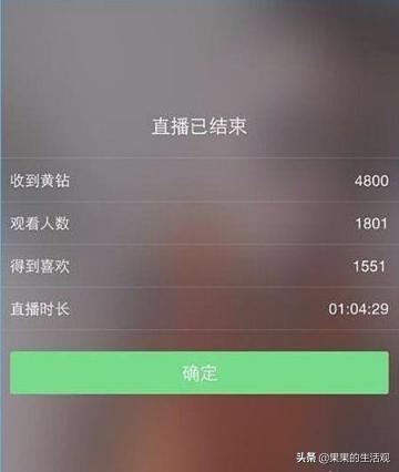 快手怎么开直播快手怎么赚钱怎么涨粉