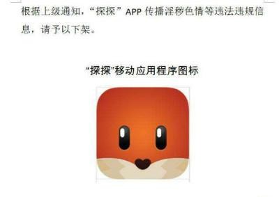 每天市值蒸发34亿元，曾经有超过7000万用户的社交软件，为什么“凉”？