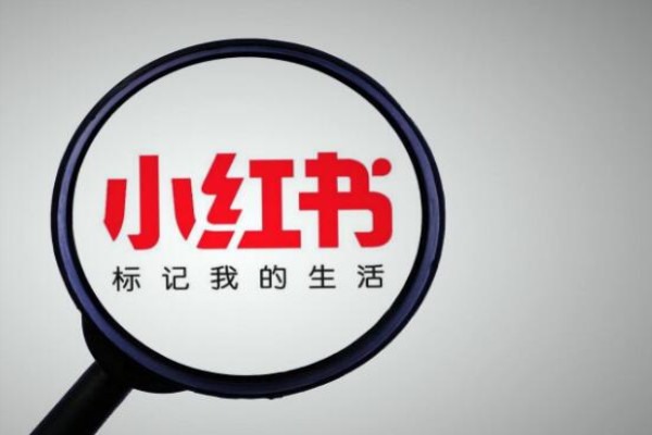 实体店做小红书引流的好处？